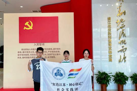 渡江战役胜利纪念馆前合影